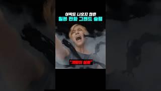 아무도 달성하지 못한 만화 그랜드슬램