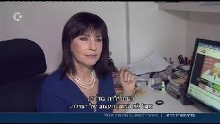 נורית הירש, כתבה בעקבות פרס ישראל אצל איילה חסון (ערוץ 10)