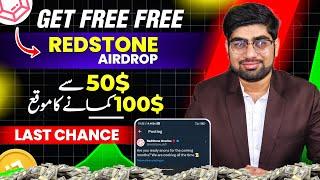 Binance Red Stone Free Launchpool | Earn Redstone (RED) Tokens | Binance Launchpool Airdrop