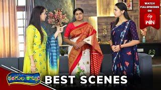 Rangula Ratnam Best Scenes: 11th October 2024 Episode Highlights | Watch Full Episode on ETV Win