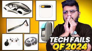 Tech Fails Of 2024 *Bohat Achay Ideas Fail Hogaye*