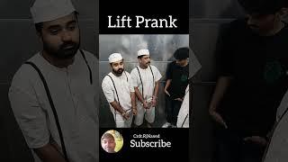 Lift prank By Rj naved  | #facts #trending #viral #prank #pranks #entertainment #funny #shorts