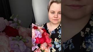 Плету сети ️ #флористика #цветы #букет