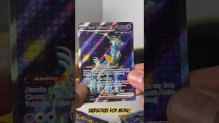 IRON CROWN EX FULL ART POKEMON CARD WAS PULLED!