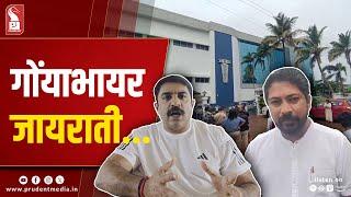 Goans Marginalized in Jobs, Say RGP & GFP; Target Indoco Pharma
