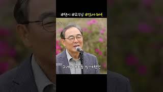 당신은 천사와 커피를 마셔본 적이 있습니까 - 김성호 #김성호