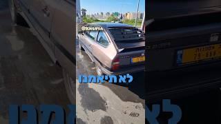 יש דברים שאי אפשר להמציא