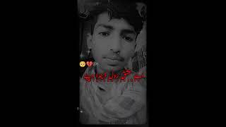 M Ubaid Jani