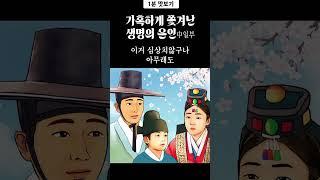 사랑방이야기