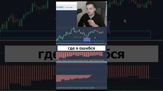 Согласен, трейдер?