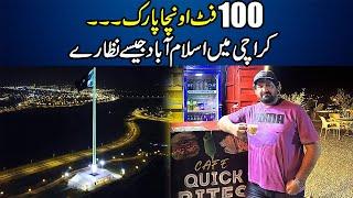 100 Feet's Park | Kamal Ki Tea Food | Islamabad Jaisay Nazaray