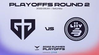 젠지 vs. 리브 샌박 | 매치 하이라이트 | 08.20 | 2022 LCK 서머 플레이오프 R2