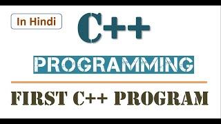 First C++ Program | C++ Programming | Learners Region