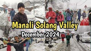 manali today | manali snowfall today | manali snowfall update | manali weather today | manali live