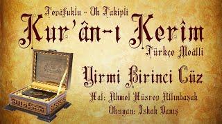 Kur'ân-ı Kerîm / Cüz 21 - İshak Danış (Ahmed Hüsrev Hattı)