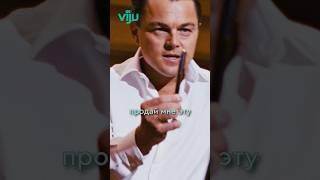 Как я устраивался продажником #viju #кино #фильм #фильмы #обзор #моменты #топ #топчик #юмор #смех