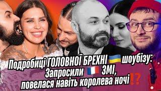 ЄФРОСИНІНА️НОВІ ДЕТАЛІ️, ФЕНОМЕН ПАДІННЯ KAZKA, ФІЛОСОФИНЯ ОСАДЧА, 25 ЛЯМІВ, КАЖАННА, ЮСИПЧУК