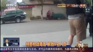 [China's Public Opinion Field] 20160627 | CCTV-4