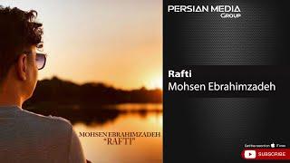 Mohsen Ebrahimzadeh - Rafti ( محسن ابراهیم زاده - رفتی )