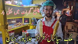 Best Spiral Fries In Jalalpur Jattan | Spiral Fries | Street Food Pakistan | Jalalpur Jattan Gujrat