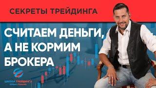 Исследование по трейдингу/Как торговать, сколько стоять в позиции/От чего зависит прибыль трейдера?