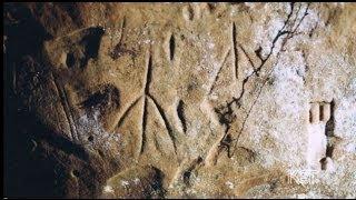 Clay County Petroglyphs | Kentucky Life | KET