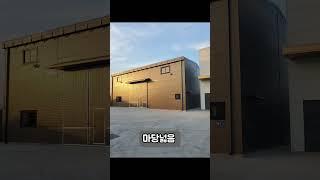김포창고임대/창고임대/깨끗한창고/깨끗한창고임대/소형창고/김포소형창고/소형창고임대/단독창고/마당넓은창고/김포공장임대/소형공장/소형공장임대/단독공장/단독공장임대