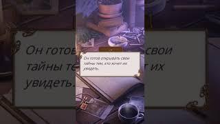 Послесловие новеллы "Теодора" #клубромантики #теодора