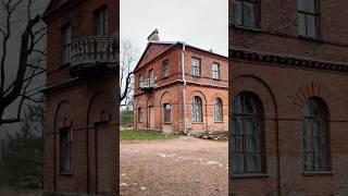 Малоизвестная, но очень интересная усадьба - Приютино всего в 20 минутах от СПб #спб #приютино