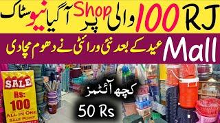 100 Rupees shop Rj Mall-Household Items,Plastic,Melamine Crockery & Smart Gadgets