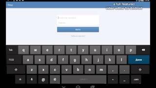 Как войти в вконтакте на android