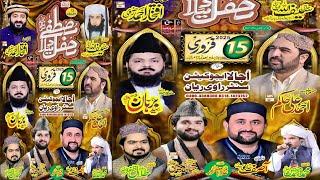 15th Mehfil e Milad e Mustafa ﷺ Ujala Education Center Ravi Ryan Lahore - Ahmad Ali Hakim