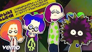  Squid Squad ᴘʟᴀʏʟɪsᴛ  Caitlin Koi Lyric Video - Splatoon