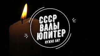 #2. Коленвал юпитера ремонт. Диагностика перед ремонтом