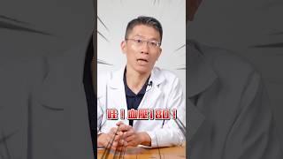 這些症狀可能是高血壓️