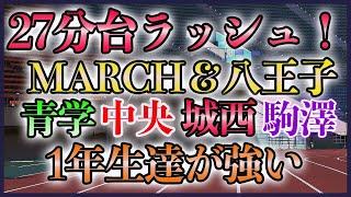 【27分台ラッシュ】大学生のインフレ高速化が止まらない！