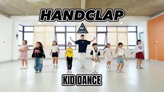 HANDCLAP - Kid Dance | MK Dance Studio