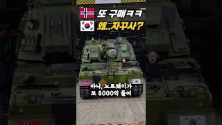 결국ㅋㅋ 이걸 또 산다고???ㄷㄷ