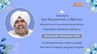Satsang By Sant Rajinder Singh Ji Maharaj - Nov 26, 2024