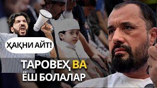 Abror Muxtor Aliy - Taroveh namozi, Yosh bolalar, Boshimizga kelgan musibat