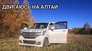 # 3 Перегон Honda N Wgn Владивосток - Краснодар. Как я экономлю в перегоне.