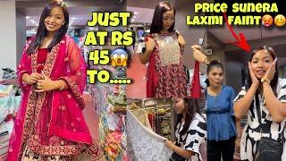 New BUSINESS SURU??||SAREE AT Rs 45..||AJMERA FASHION SURAT