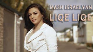 Mash Israelyan - Liqe Liqe