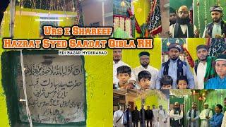 Dargah Hazrat Syed Saadat Qibla RH | Mehfil e Naat | Quadri Brothers | Mohammed Sameer Khan Quadri.