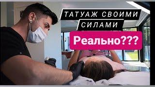 Куда пойти учиться на перманентный макияж??? Школа или частный мастер?