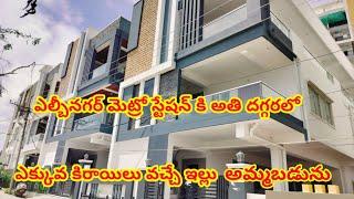 High Rental Income Property for Sale in LB Nagar, Hyderabad – Prime Location Near Metro!