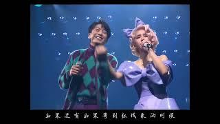 Red Scarf  Ru Guo Ke Yi - Jolin Tsai & Weibird Wei Li An (如果可以 - 蔡依林 & 韋禮安) ost till we meet again