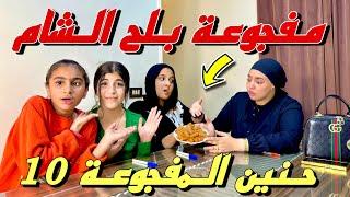 مفجوعة بلح الشام داخل الدرس امام المُدرسة - شوف حصل ايه !!