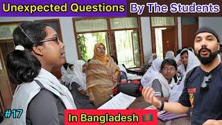 Unexpected Questions Asked By The Students Of A School In Dhaka | Indian In Bangladesh