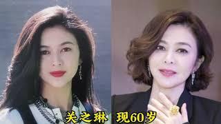 10位年过50的女星今昔对比，年轻时每位都是美女，美得各有特色。-炮哥娱剪